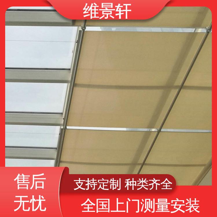 维景轩 电动顶棚遮阳帘 防晒防紫外线 可按需定制