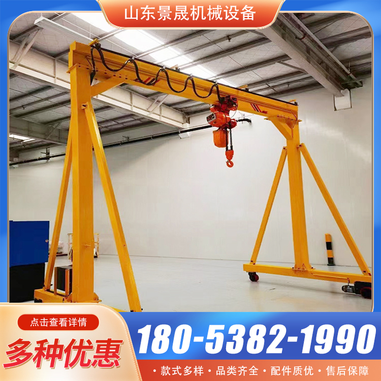 小型龙门架起重机可拆卸式电动简易移动起重龙门吊机 景晟
