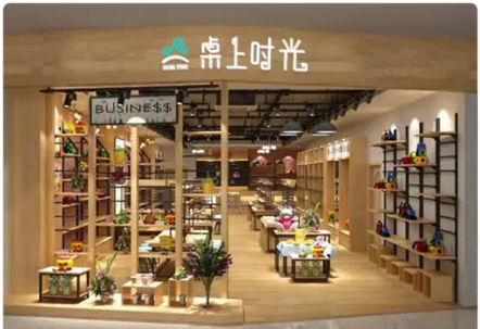 桌上时光儿童diy手工坊