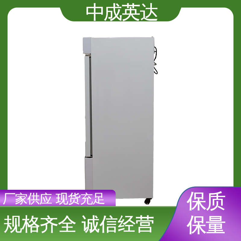 生物工程药剂试剂冷藏柜 药品恒温柜 支持定制 玻璃门设计 厂家供应