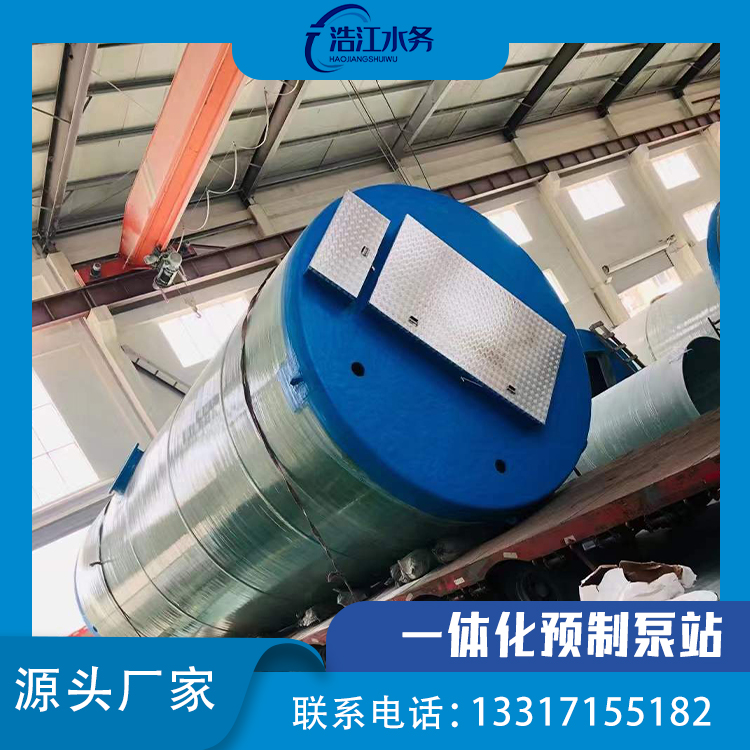 浩江水务 一体化污水提升泵站城市雨污水处理设备增压河水排放