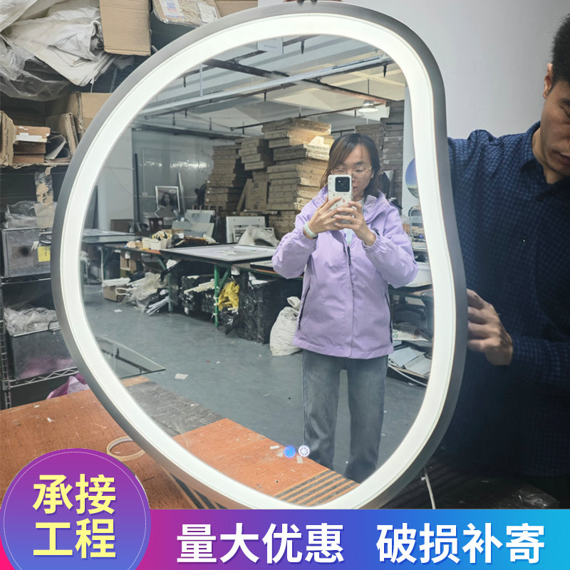 304不锈钢本色拉丝无指纹异形可拆卸吊杆智能镜 防雾装饰浴室镜