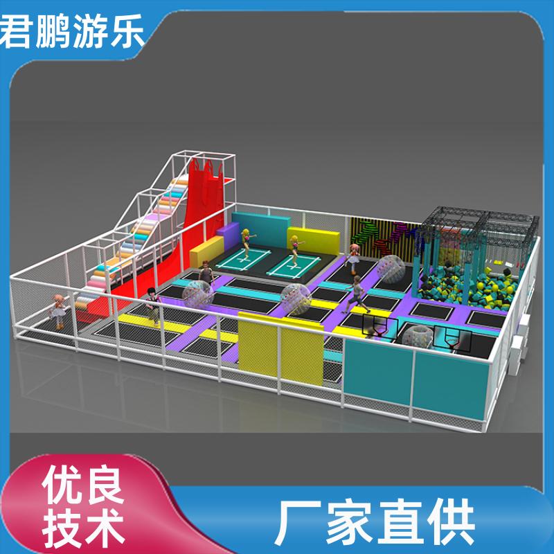 室内大型蹦床主题乐园 网红粘粘乐设施 非标定制 厂家供应