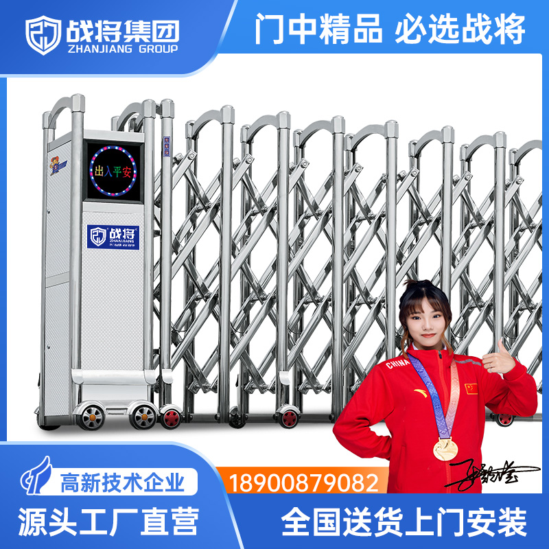 战将 电动伸缩门 学校智能大门 科技园区厂房遥控自动门