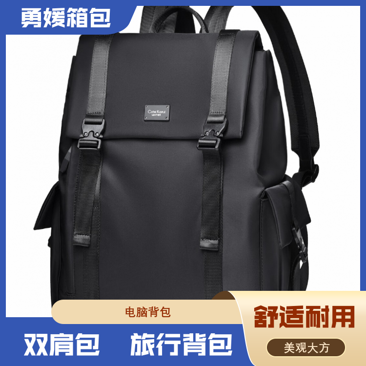 勇媛箱包 简约时尚大容量电脑书包 透气性好 送货上门 生产厂家
