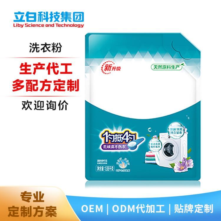 【定制】中国大陆产全自动浓缩型洗衣粉1.88kg*6包箱装