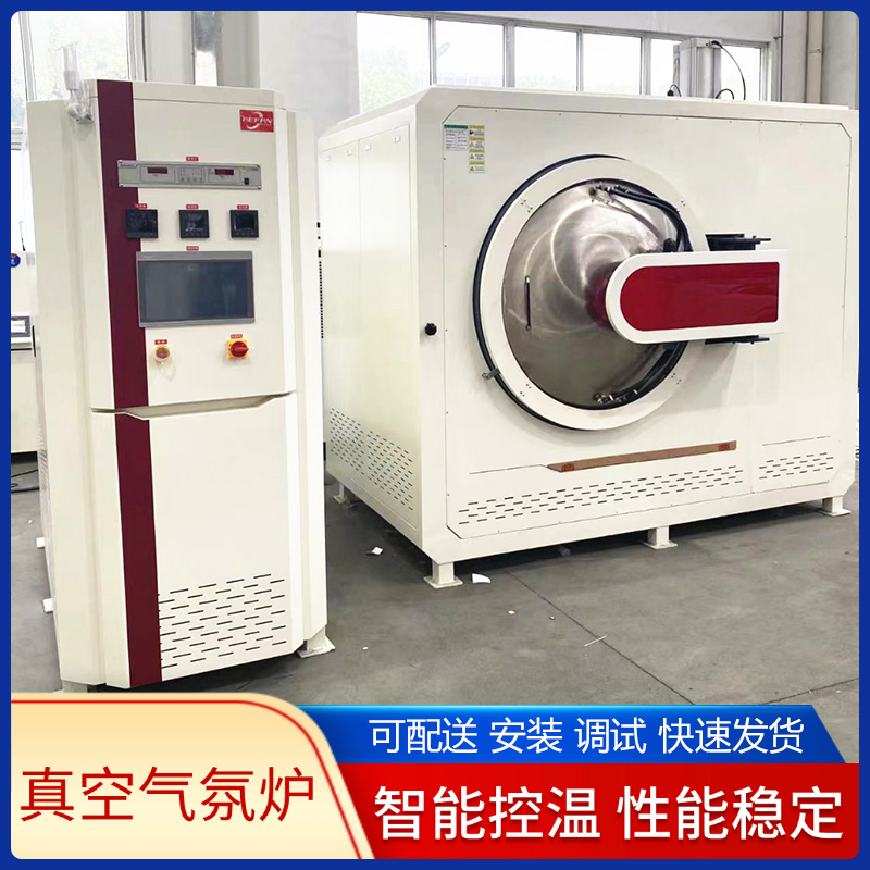 热凡 1000度 箱式真空气氛炉 设计美观 维修方便 稳定性好精度高
