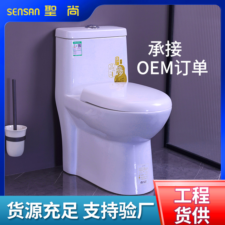 马桶厂家直供 老式防堵塞 排污顺畅 多种型号 代找货车 聖尚