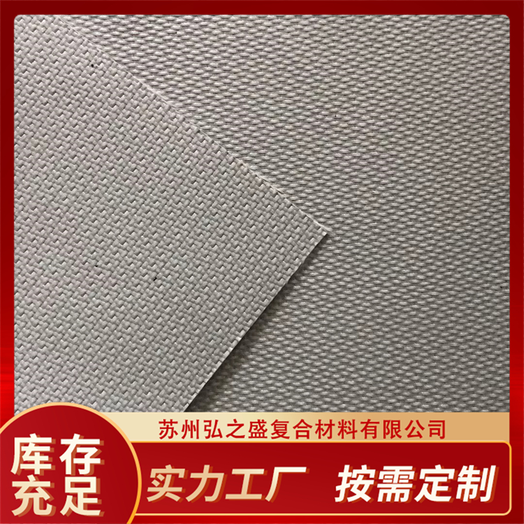 隔热保温套 保温夹克布 阀门保温套布 防火高强度