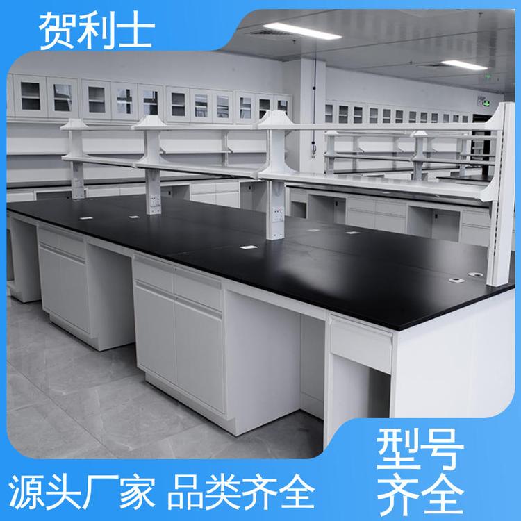 贺利士 科研院校制药 耐腐蚀 服务优先 客户至上 全钢边台