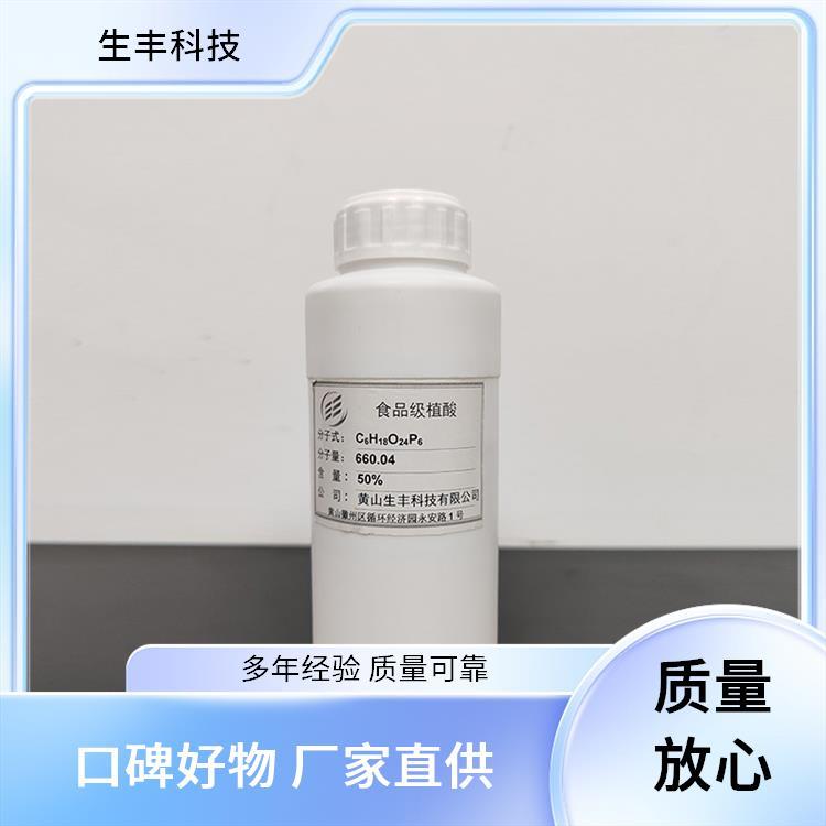 生丰科技 腐植酸肥料 罐头 防腐剂 延长保质期限