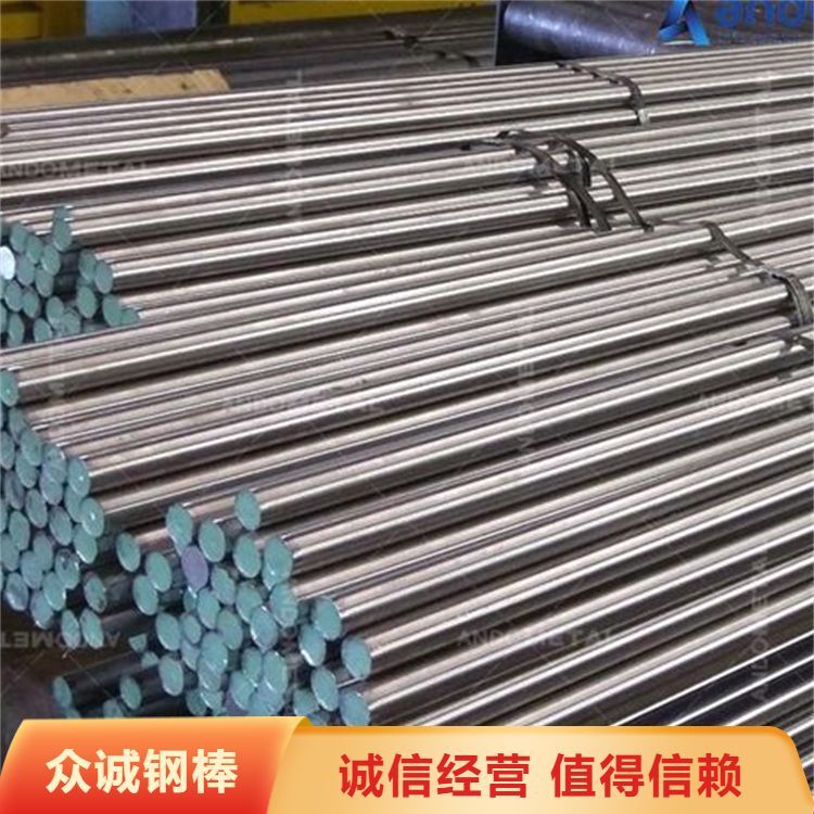 OCr13-4Cr13不锈钢棒圆钢 可来图定做 支持零切 直径3毫米到300毫米