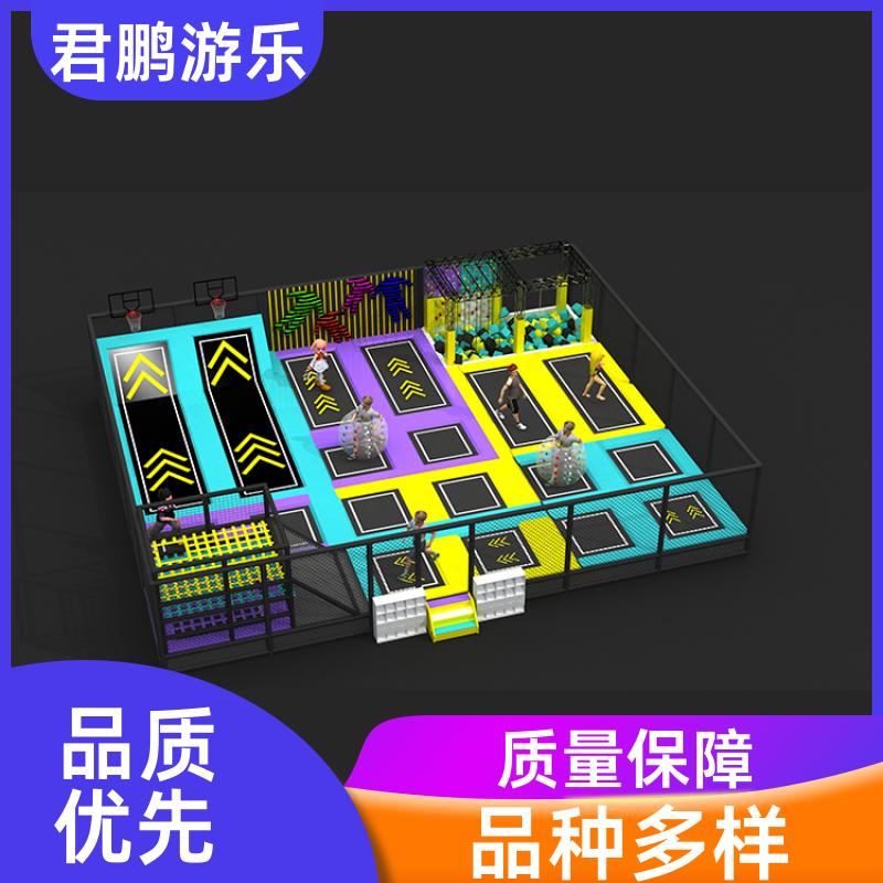 厂家供应 室内大型蹦床乐园 组合蹦蹦床公园游乐设备 非标定制