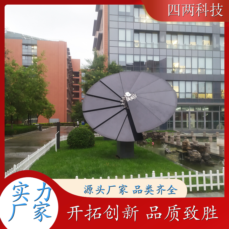 四两科技 植物园 太阳能发电花 服务完善 智慧园区建设