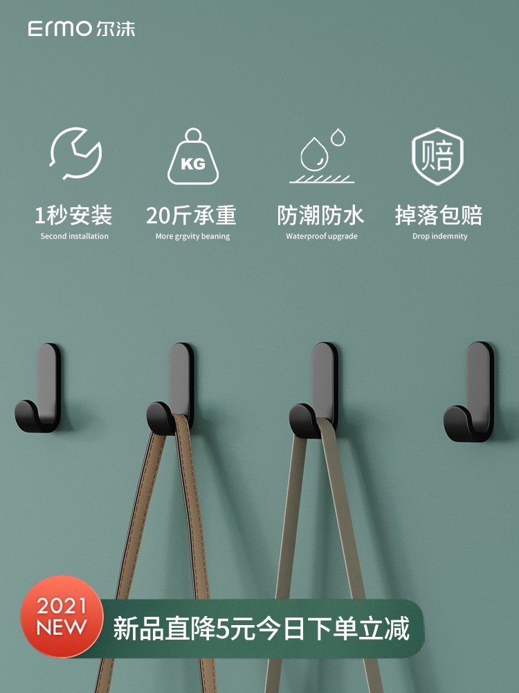 免打孔挂钩强力粘胶门后衣帽挂衣服架墙上承重卫生间收纳粘钩壁挂