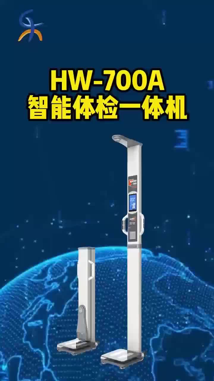 视频
