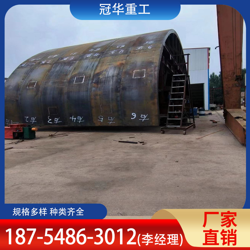 全圆式衬砌台车 高架建设工程用 按要求定制 操作简单 冠华