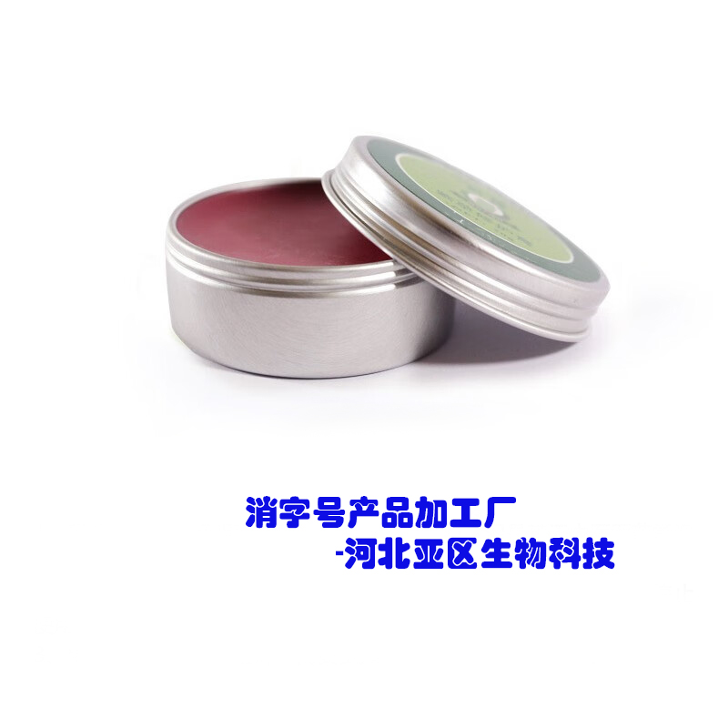 紫草膏消字号抑菌乳膏贴牌代加工oem加工厂定制
