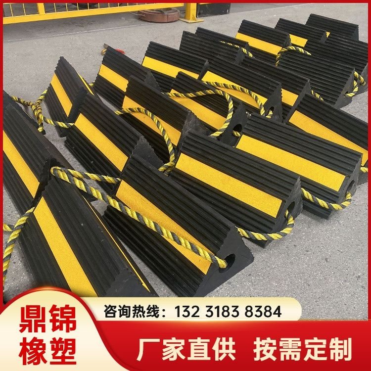 鼎锦供应飞机轮挡 橡胶挡车器 结实 现货出售 品优定制