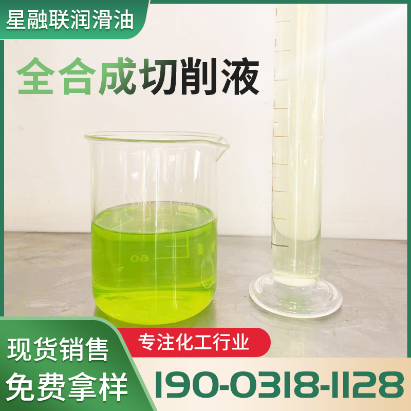 防锈乳化油 抗磨损性能好 液力传动油 星融联润滑油
