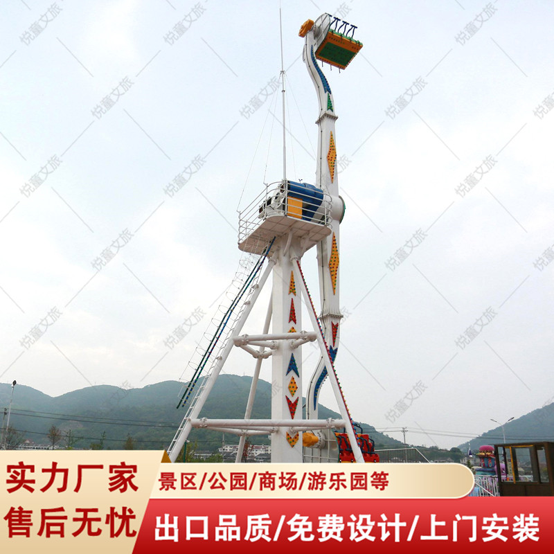 大型成人户外游乐设备狂呼公园游乐场景区游乐设施