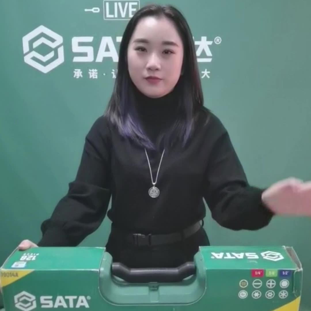 世达128件套工具套装汽修汽保设备09014G/A工具箱套筒修车120/121