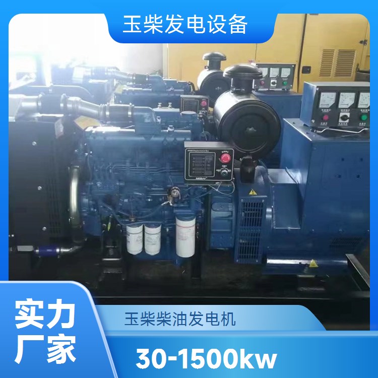 玉柴700kw柴油发电机组 增压进气 稳定供电 开架式