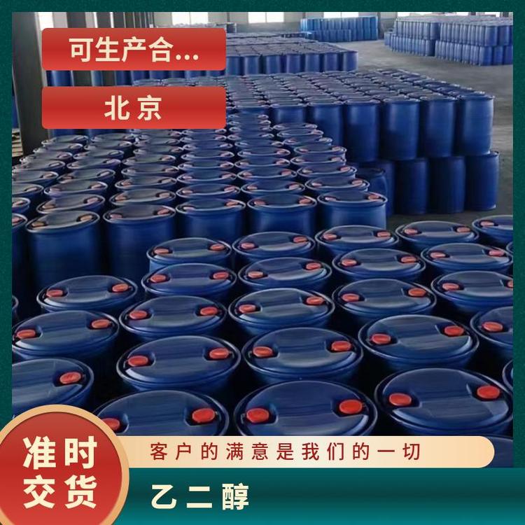 奇祥宏业乙二醇防冻液 工业级 无色粘稠有甜味液体