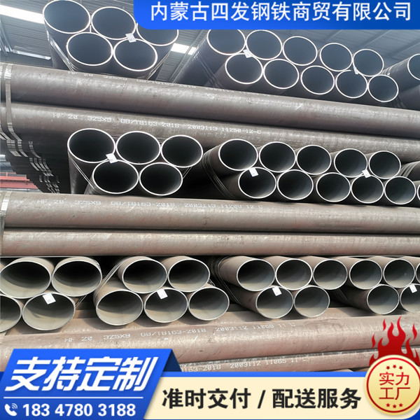 厂现货经销42crmo大口径无缝管 设备桥梁建筑用 钢管激光切割平整