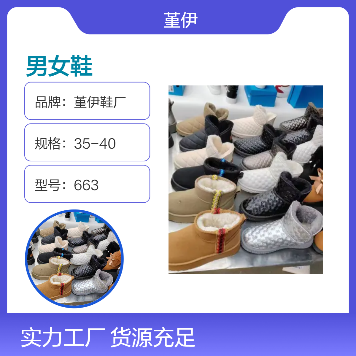 堇伊鞋厂663型时尚男女鞋 舒适耐穿 品质之选跑步纯色圆头四季款
