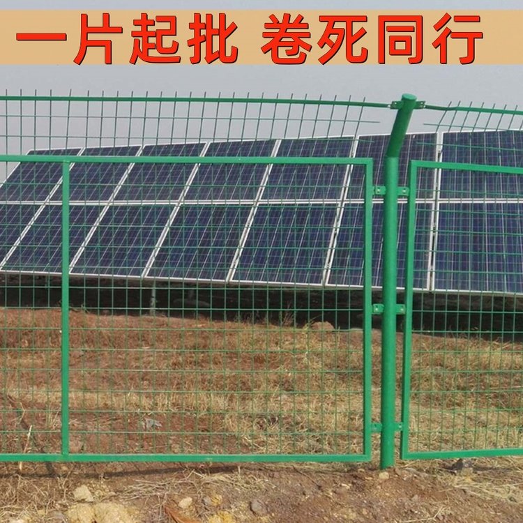 骐骏 农业光伏项目护栏网 光伏发电工程围栏网 农光互补项目铁丝网