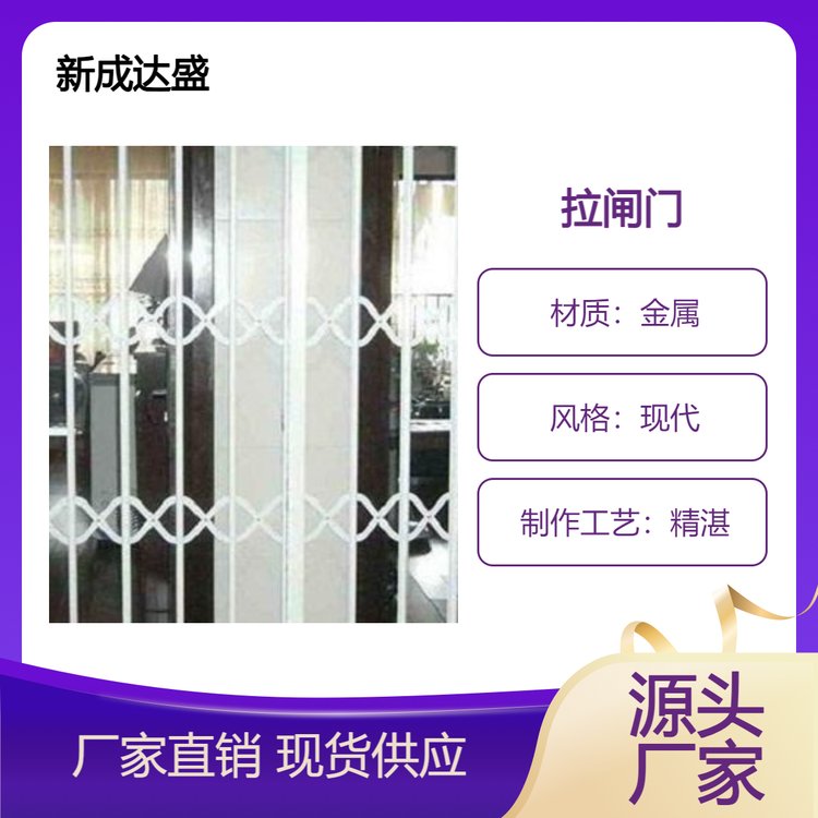 新成达盛快速卷闸门 不锈钢防盗门 加厚拉闸门 自动感应升降卷闸