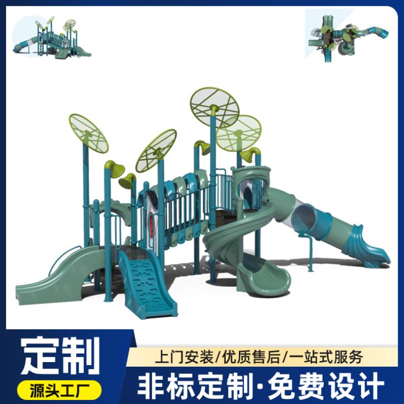 白鹿游乐 户外游乐设施 不锈钢滑梯 儿童拓展过家家 发货及时