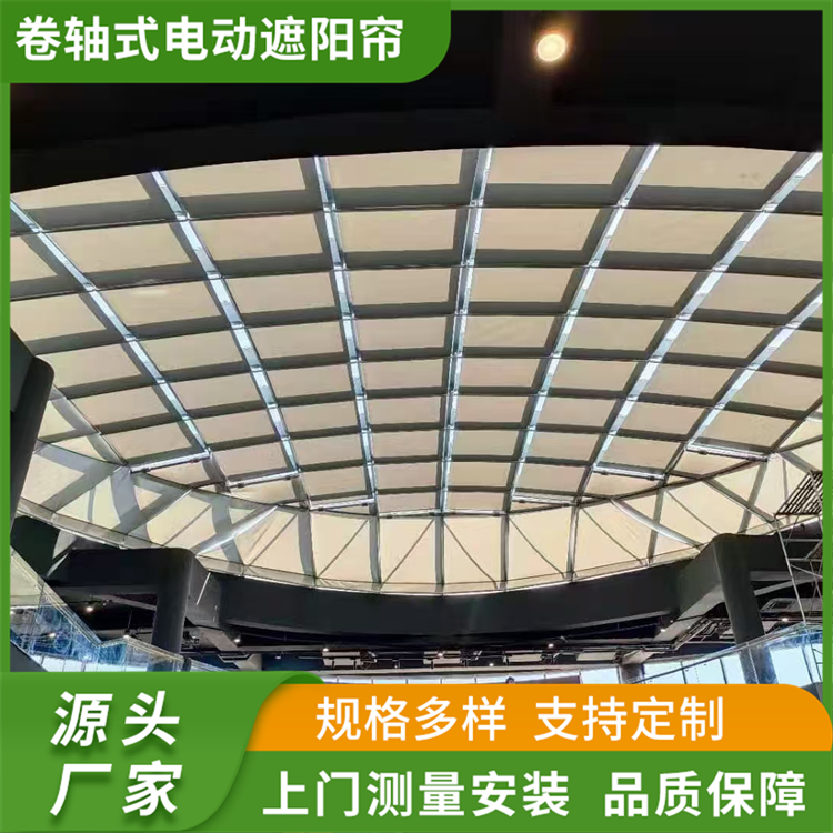 采光顶卷轴式遮阳帘 防晒遮阳电动天棚帘 可定制