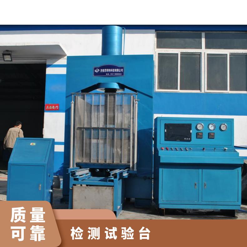 水压耐压检测试验台-压力容器试压系统-鸿众实验-SUPC