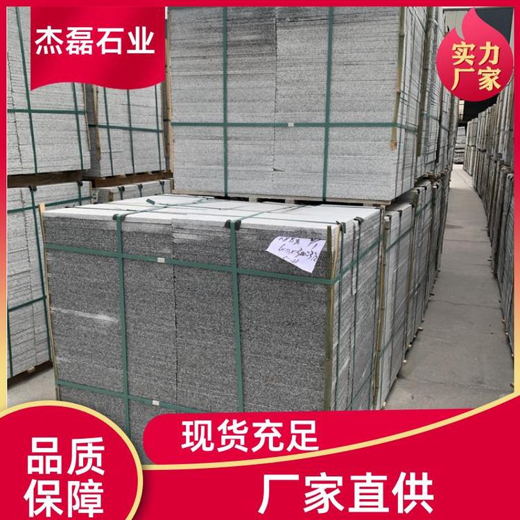 杰磊石业 室外广场 地铺石光板火烧板 硬度高 芝麻白G603 G602