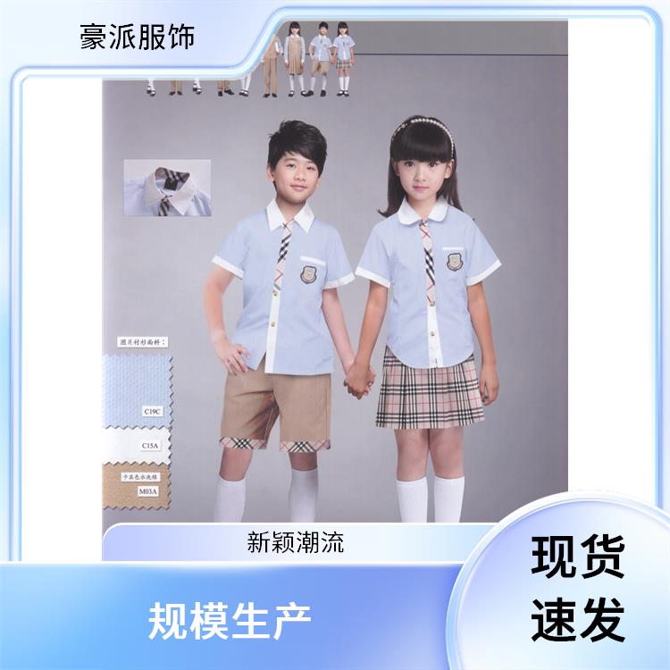 中学校服定制学院休闲班服批量定做小中高学生服装设计