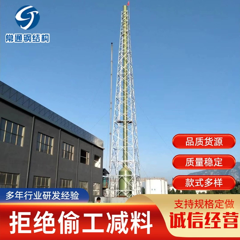 塔架式烟囱 仿生树烟筒 燃气仿生烟囱塔 常通设计生产安装