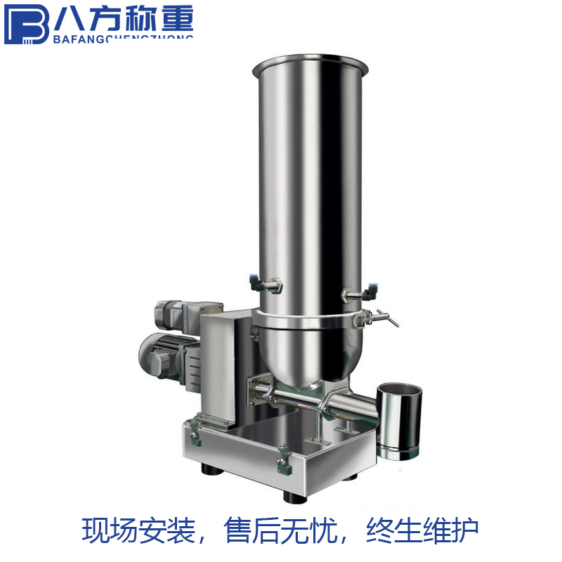 八方称重 失重式螺旋计量秤 连续给料 不锈钢配料微量喂料机 电力化工