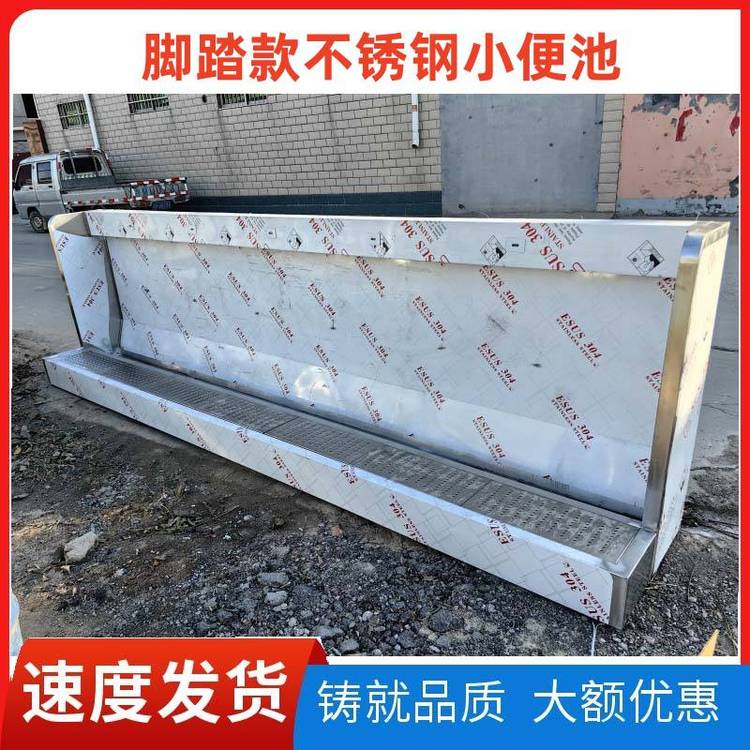 304踏步式小便池学校景区感应不锈钢小便槽整体焊接安装简便