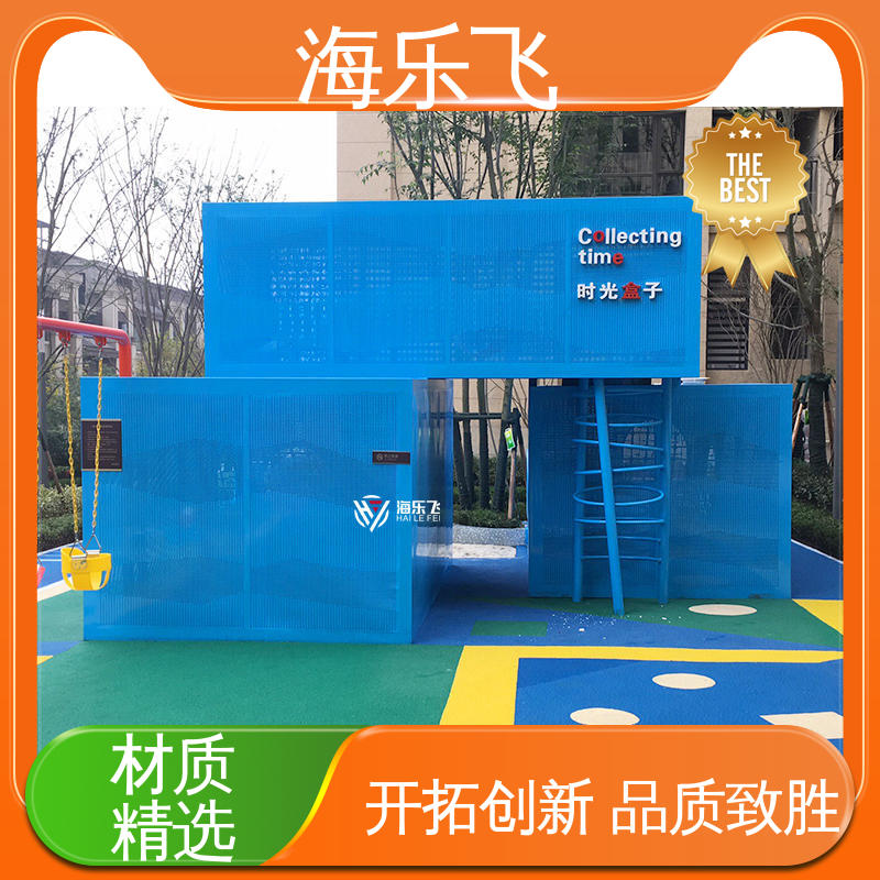 海乐飞 一站式服务 亲子乐园 非标定制无动力游乐设备 大型户外
