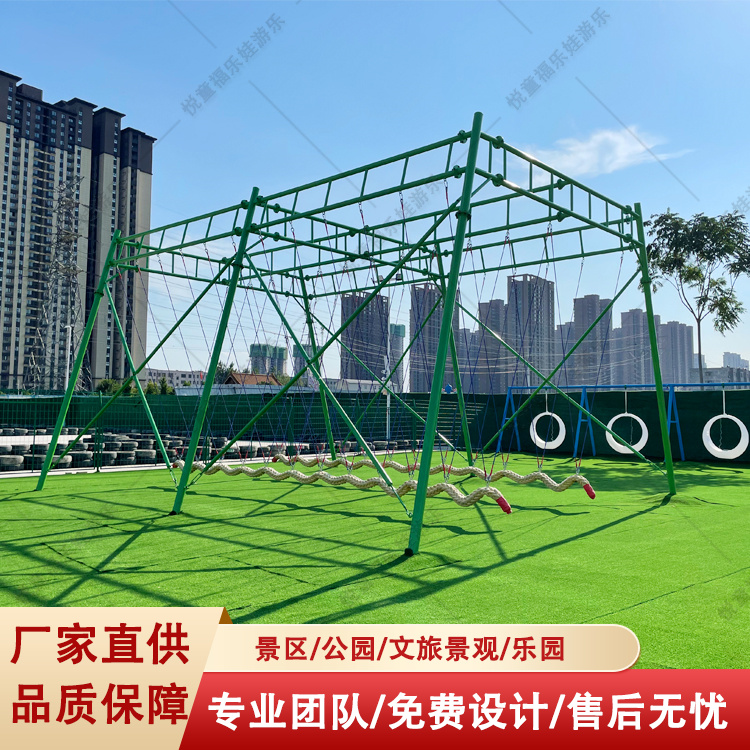 悦童游乐设施双龙绳秋千户外儿童游乐新选择