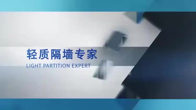 视频