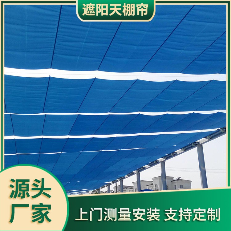 幼儿园户外天棚帘 学校操场电动遮阳帘厂家 可加工定制 遮阳防紫外线