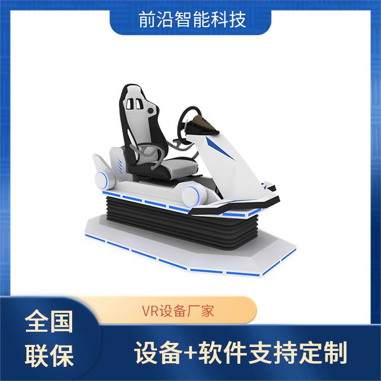 虚拟现实体验机 vr体感互动体感机 VR设备厂家 航天航空科普模拟机