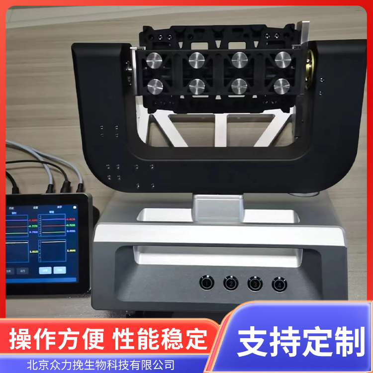 微重力三维细胞培养系统 防水电子器件 运行稳定可靠