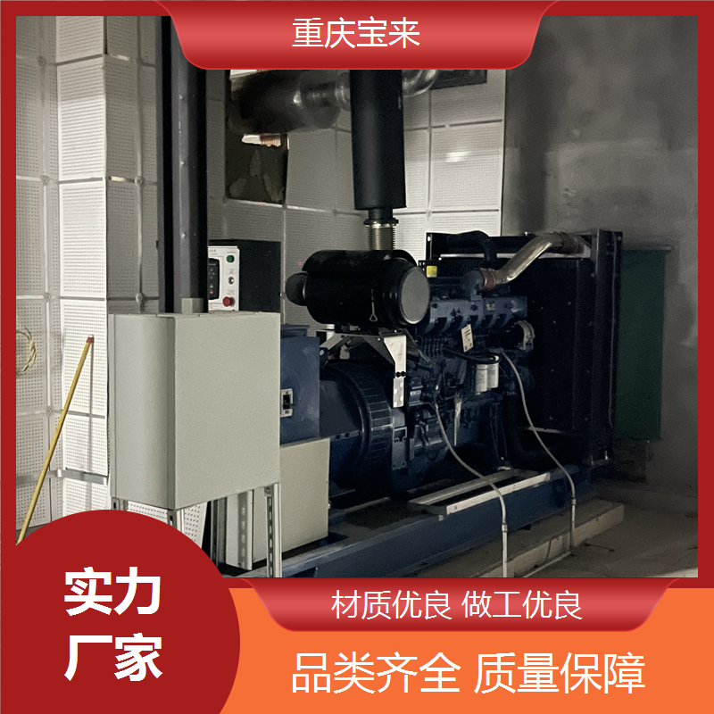 150KW发电机 应急备用电源 工地施工用 宝来 一站式服务