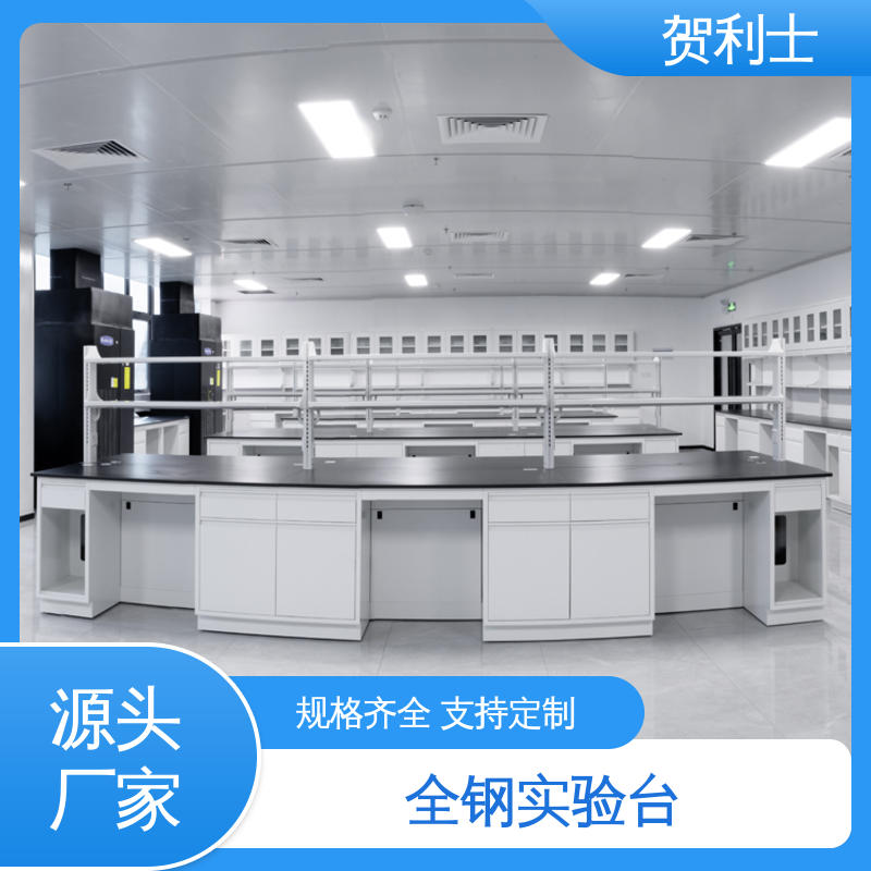 厂家供应 防静电 全钢中央工作试验台 建设用实验家具 承重力强
