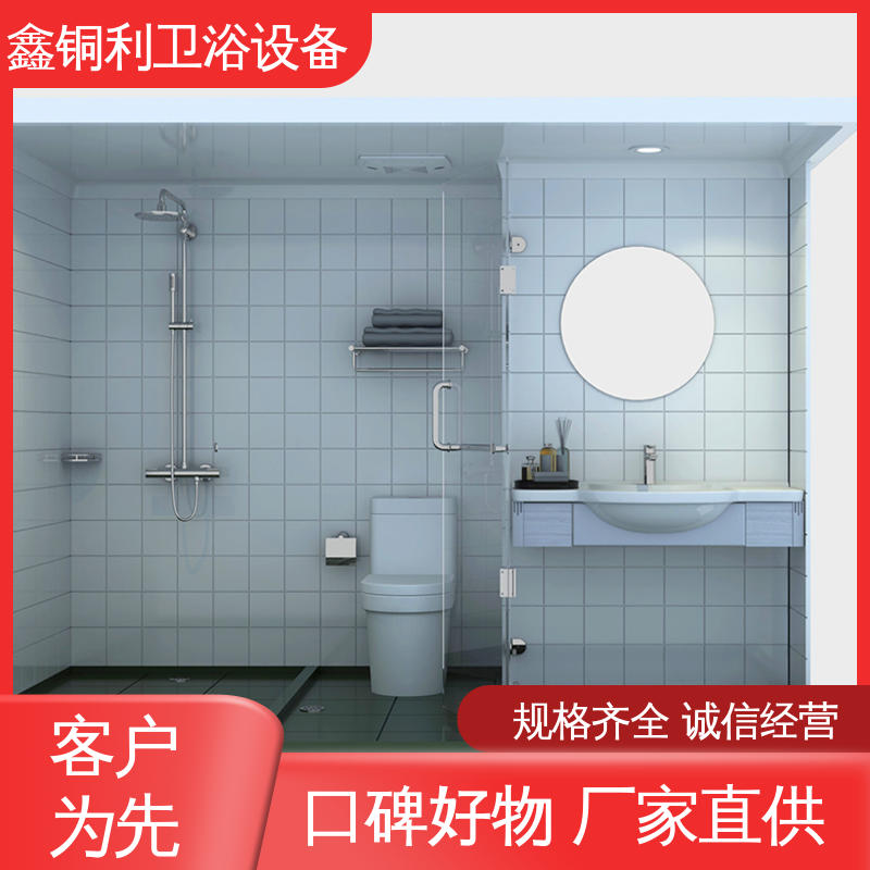 鑫铜利 玻璃隔断 装配式整体浴室 多配制可选 经久耐用