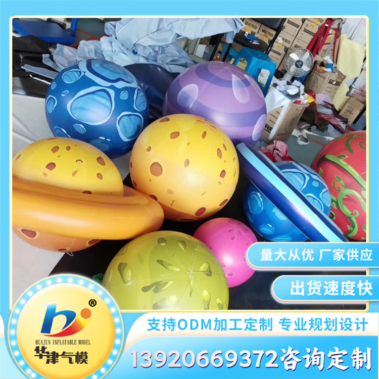 pvc落地球 彩绘气球 结婚婚庆场地布置装饰 规格齐全